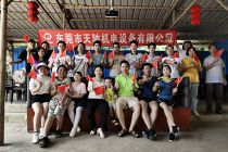 數(shù)控加工中心廠家團(tuán)隊(duì)建設(shè)，提前祝大家國(guó)慶快樂(lè)-【鴻天馳】