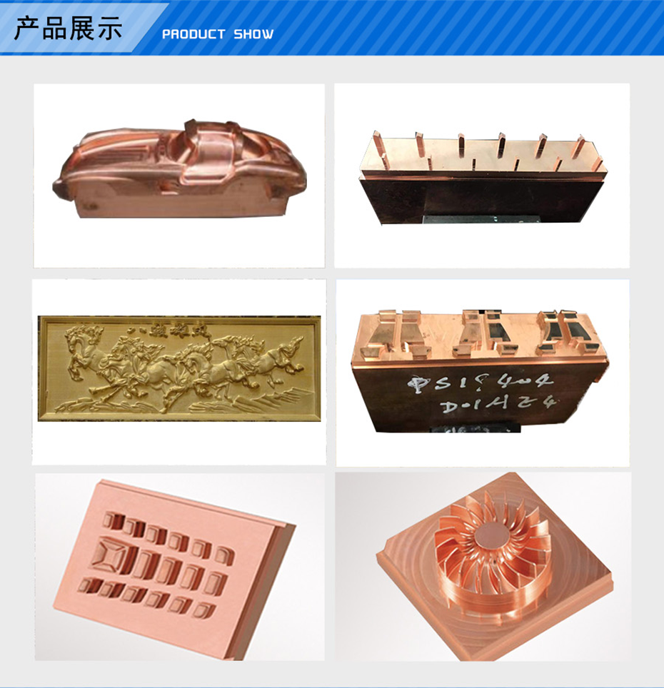 高速雕銑機 高速雕銑機