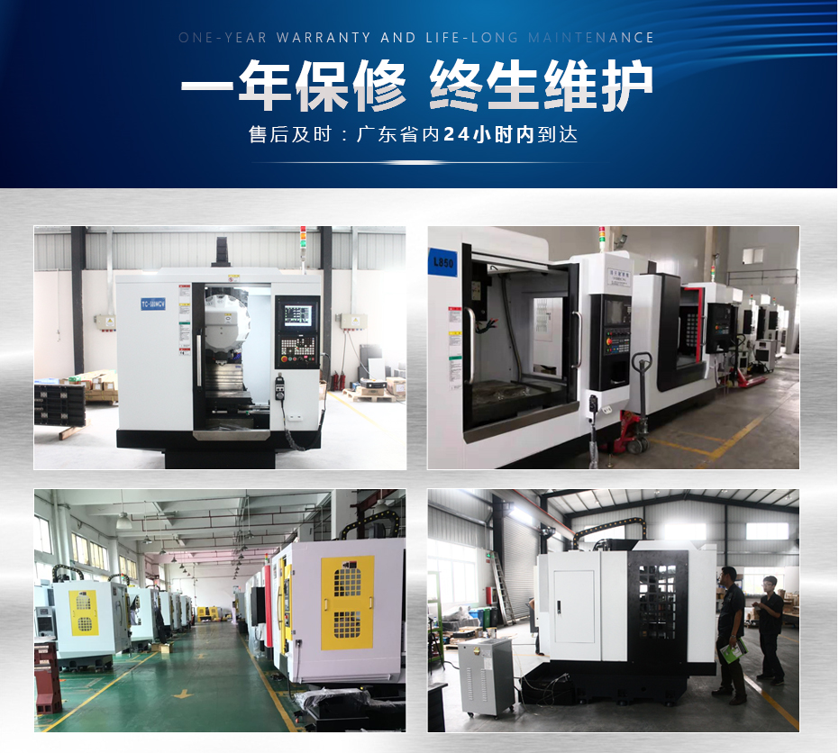 數控銑床加工中心 數控銑床加工中心