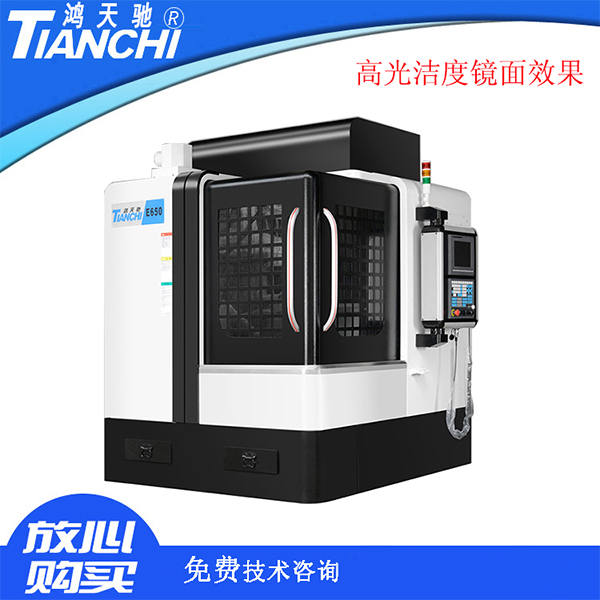 數(shù)控模具銑雕機(jī)