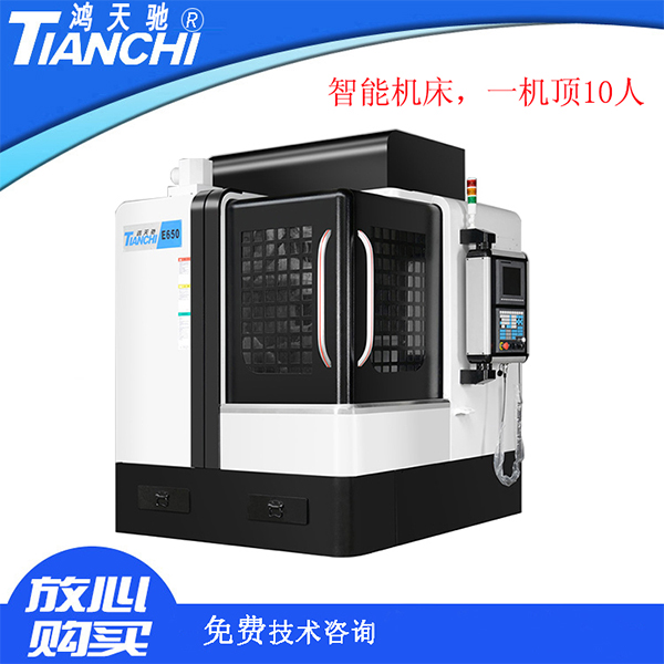 雕銑機高速機 雕銑機高速機