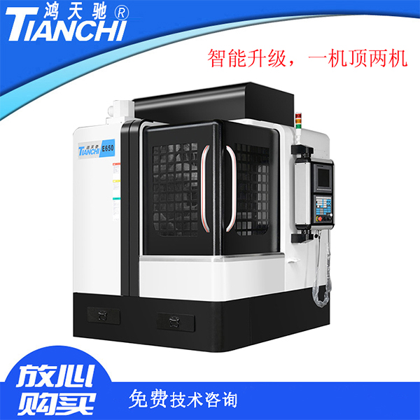 數(shù)控雕銑機