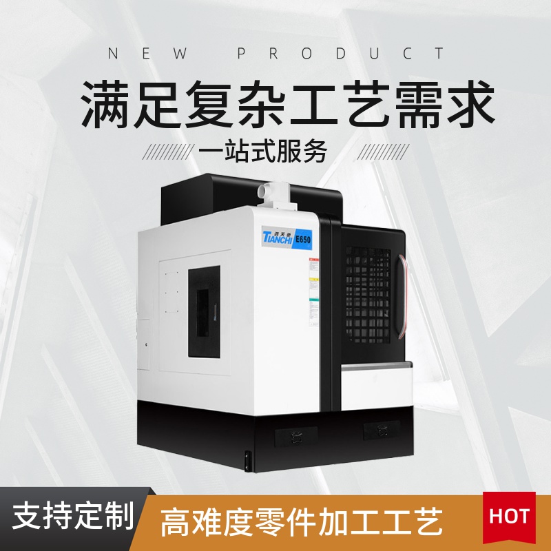 深圳雕銑機廠家 深圳雕銑機廠家