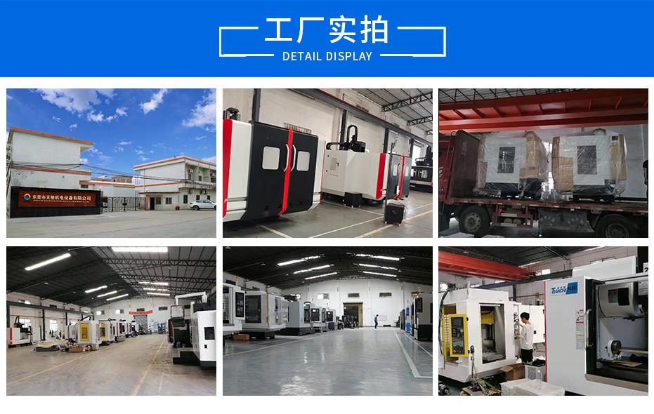 CNC雕銑機 CNC雕銑機