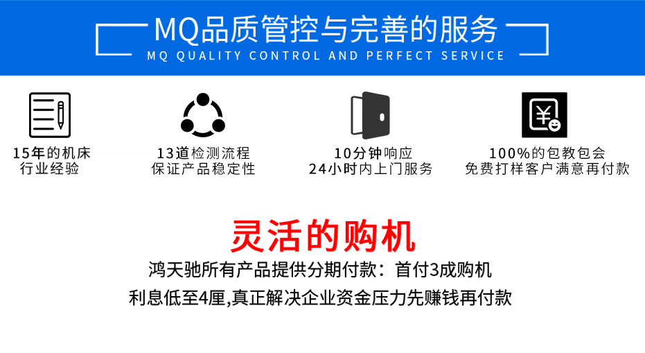 數控銑床加工中心 數控銑床加工中心