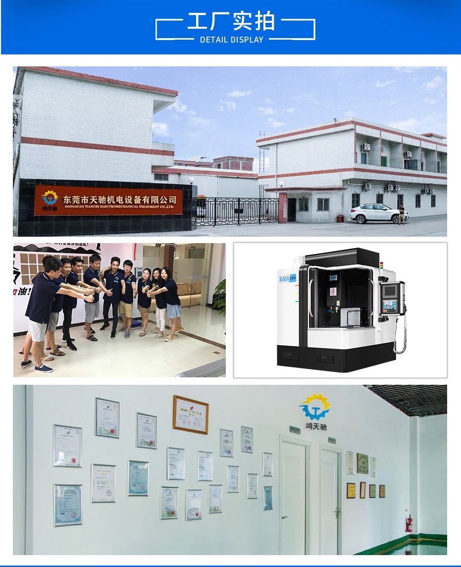 模具雕銑機(jī) 模具雕銑機(jī)