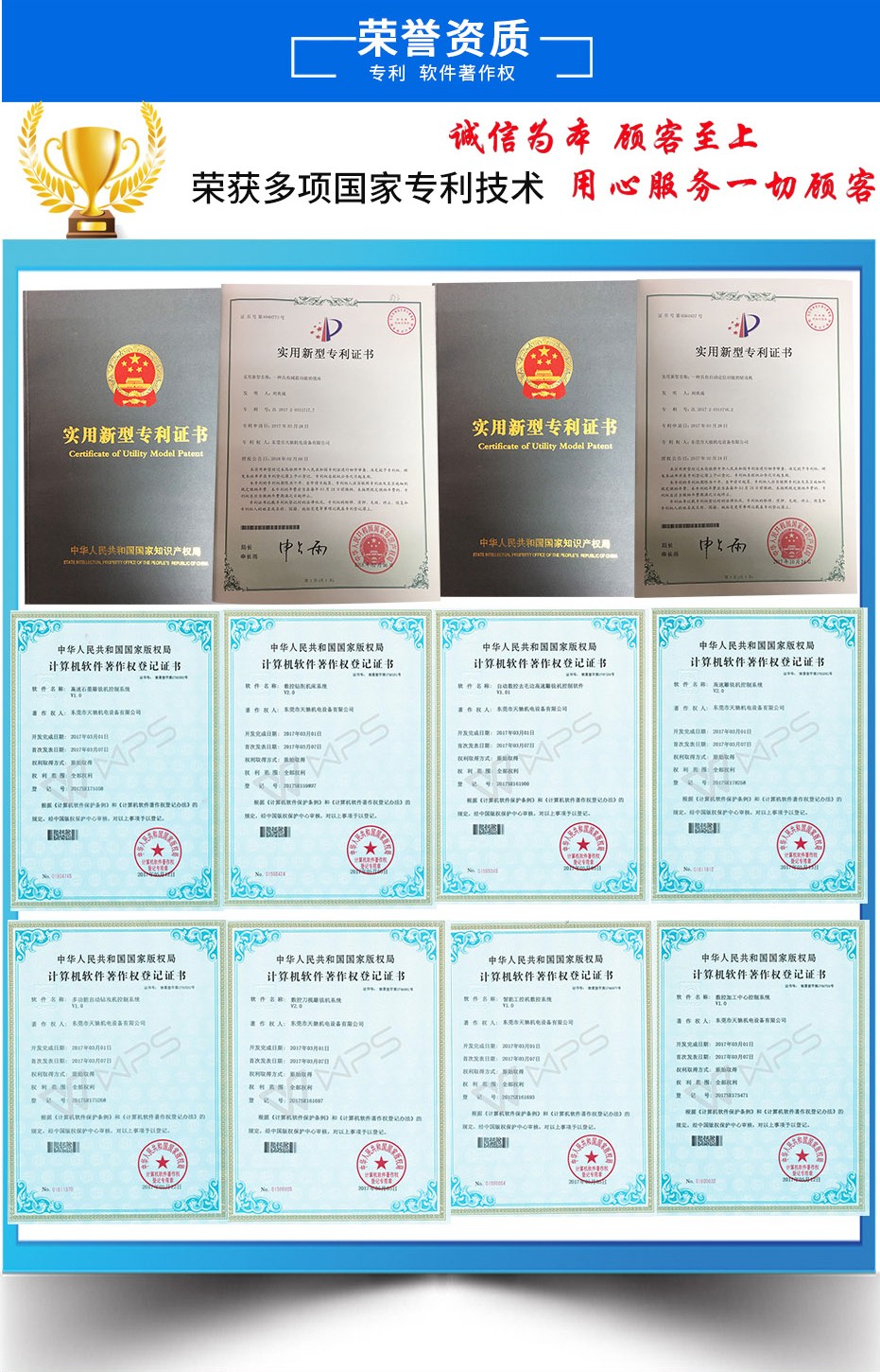 模具雕銑機(jī) 模具雕銑機(jī)