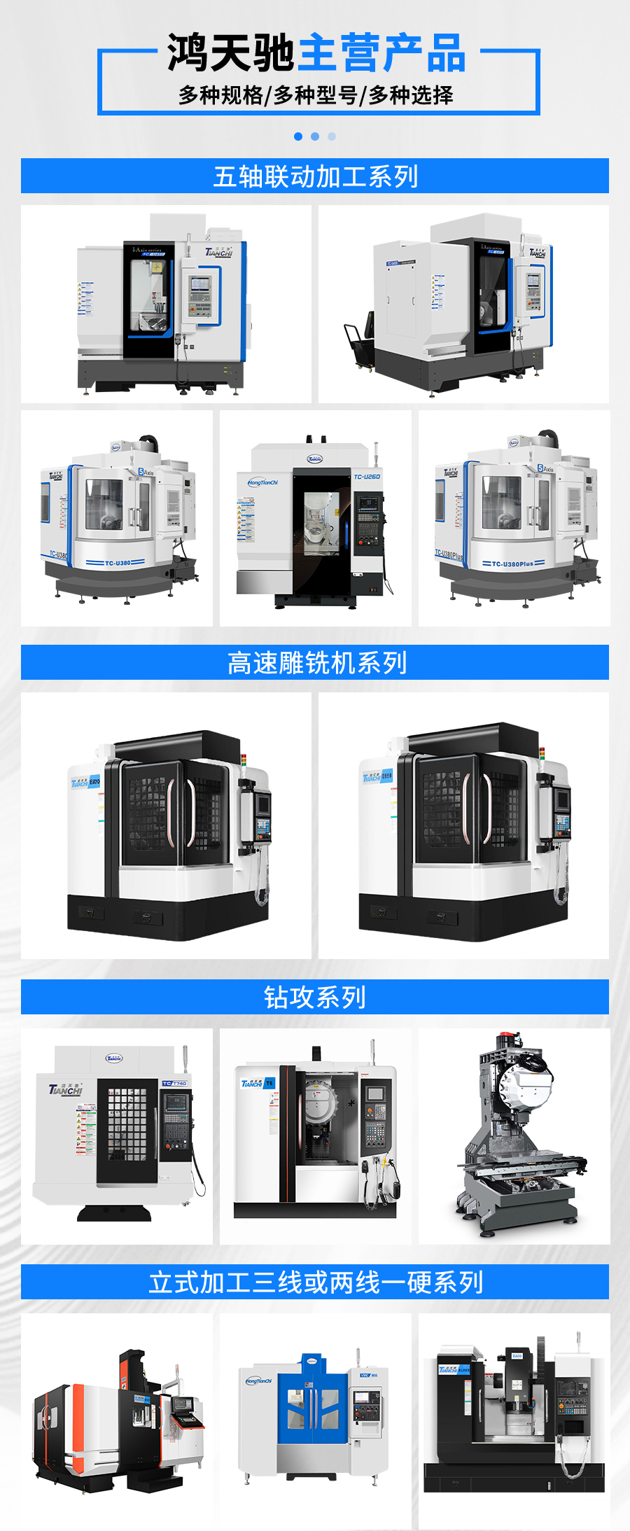 五軸加工中心 五軸加工中心